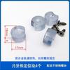 Guangdong Pincheng Accesorios para Cabinas de Ducha Pista de Puerta Corredera de Vidrio de Arco Circular Polea Limitador de Perla Táctil Pegamento de Posicionamiento Bloque Anticolisión
