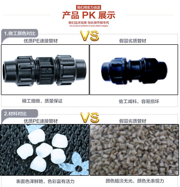 白色三通阀门完成_20
