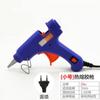 Producción dedicada a la pistola de pegamento termofusible, pistola de pegamento hecha a mano multicolor de 20 W, para el hogar, para niños, hecha a mano, bricolaje, capacidad de calor, pegamento para agarrar la pistola de coser de los Estados Unidos