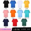 Camisa polo gola careca manga curta com lapela camisa de publicidade personalizada camisa cultural logo personalizado roupa de grupo roupa para atividades camisa social