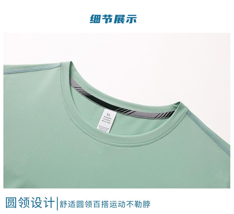 详情图_16