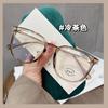 Gafas Little Red Book con montura anti-luz azul para mujer, protección ocular redonda, antirradiación, adelgazantes, para miopía, que se adaptan a diferentes grados.