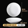 Louça de porcelana de imitação de melamina prato de plástico branco buffet prato de jantar redondo prato prato plano disco prato raso prato de osso comercial