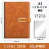 Cuadernos A5 Transfronterizos con Logo Personalizado para Reuniones de Negocios y Corporativas, como Regalos para Clientes y Empleados