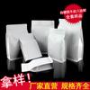 Couro bovino branco interno aluminizado selo de oito bordas conjunto completo de amostras