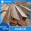 Reciclagem Profissional de Estampagem de Ferro Industrial, Ferro Diversos, Sucata de Obra e Madeira Quadrada em Diversas Áreas de Pequim