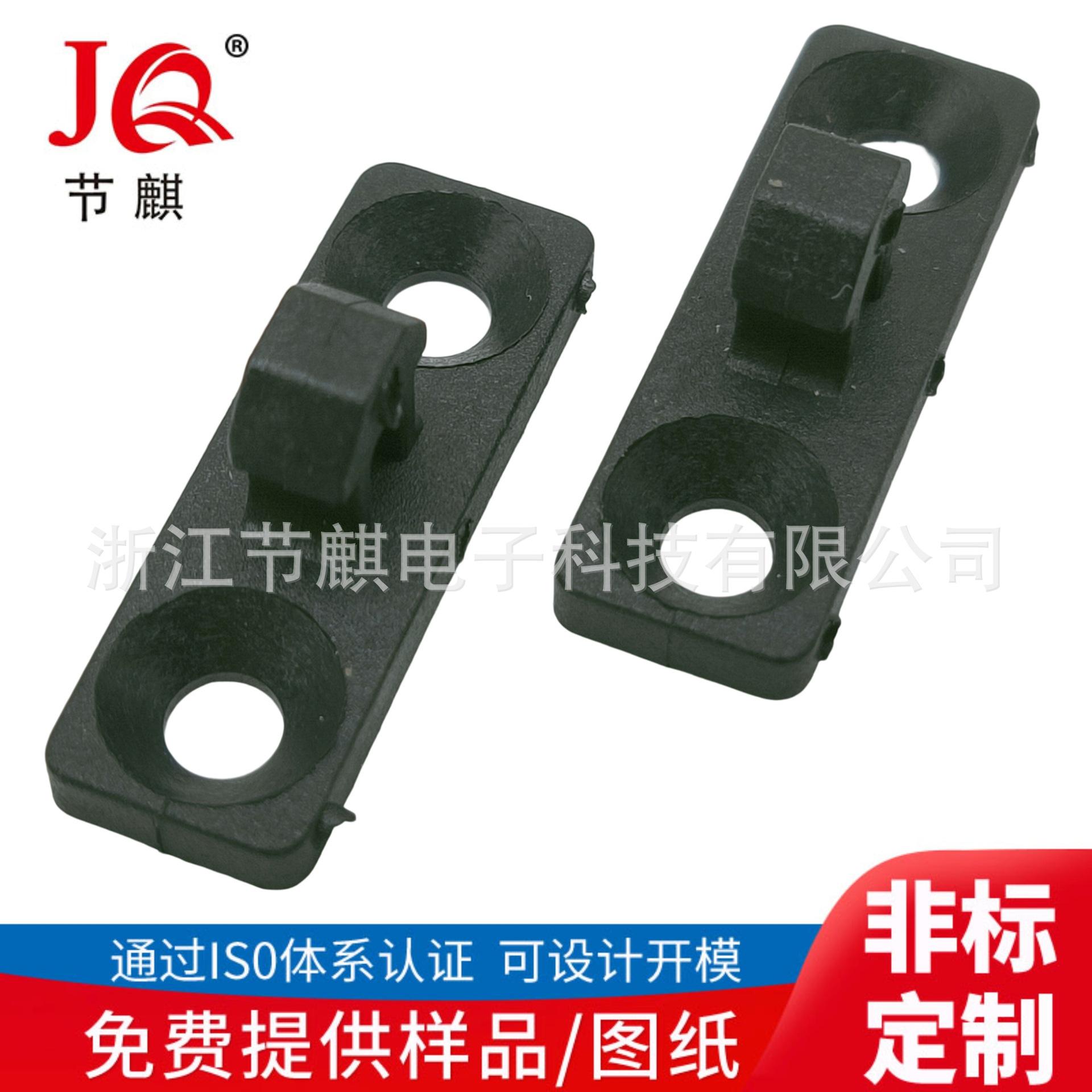 JQ-PR-01 (3)(1)