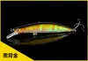 Fabricante Equipamento de Pesca Outdoor Atacado Isca Lápis Submersível Isca Macia Longo Alcance Flutuante Luminoso Mino 2