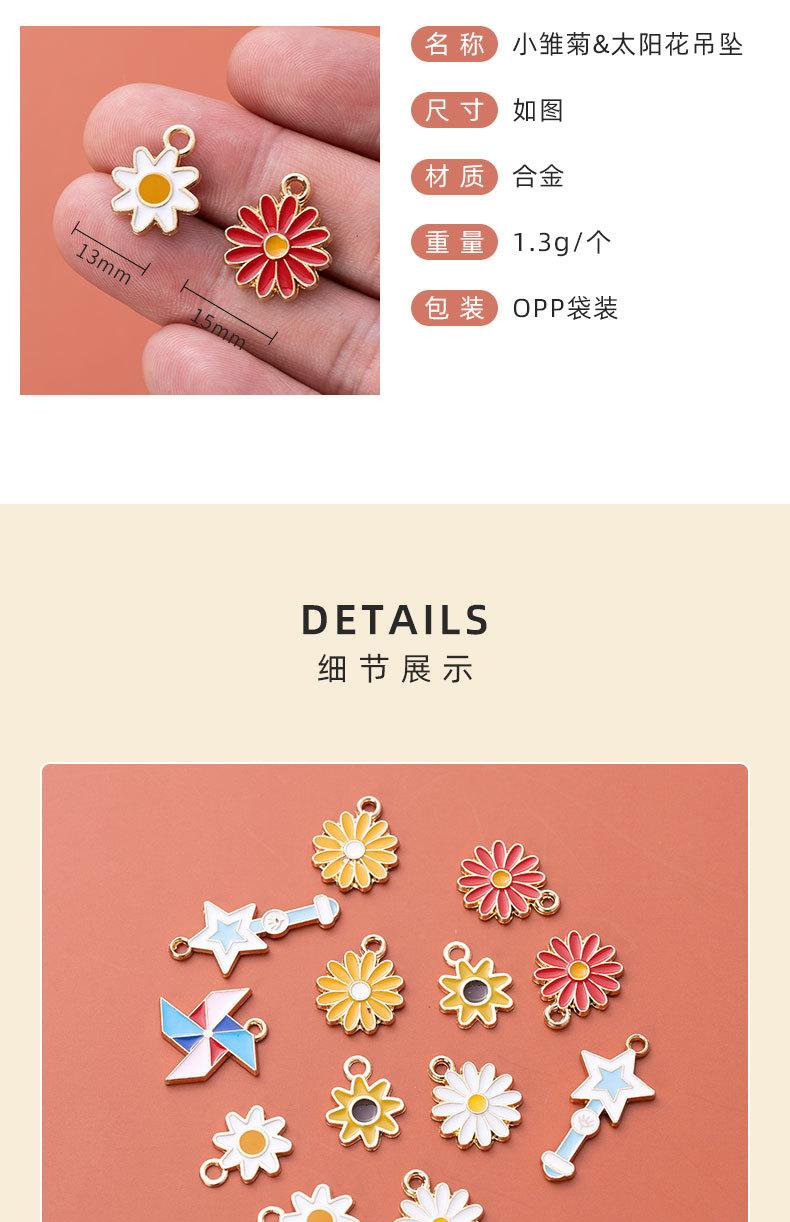 详情页_02.jpg