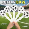 Fútbol Ronda Palmas de Manos Palma de Manos Logo Impreso Producción y Fabricación Varios Accesorios de Competición de Equipos Al por Mayor