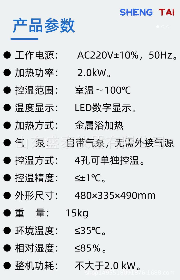 SH101.(5).png