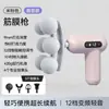 Mini Masajeador Transfronterizo Pistola de Fascia Modelo Recargable Suministro Directo para Fitness Muscular Pistola de Fascia para Cuello Vibrador Eléctrico