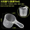 Taza medidora de plástico con escala, Taza para té con leche de cocina, 100 ml, 500 ml, 1000 ml, 3000 ml, 5000 ml