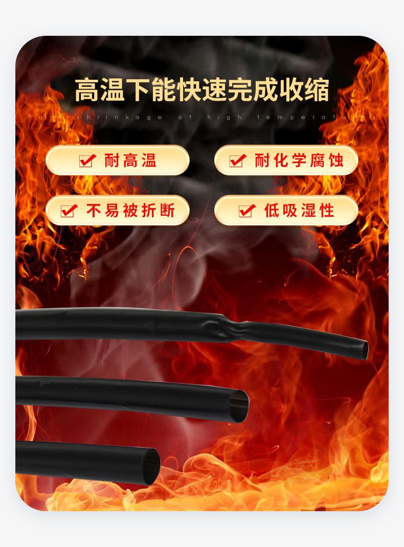 开云阿里详情页_04.jpg