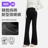 Calça de maternidade JQ Jingqi, adequada para primavera e outono, feita de algodão puro, com um design de perna levemente flare, confortável de usar durante a gravidez e apresentando um corte solto e de perna larga.
