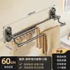 Porta Toallas de Baño de Doble Barra con Ventosa Fuerte Montado en la Pared con Ganchos Barra Colgante para Secar Toalla de Inodoro Toalla de Baño Hogareño