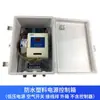 Piscina Externa Dispositivo de Pulverização Forçada Aço Inoxidável Corredor de Piscina Sem Fio Sensor Totalmente Automático Chuveiro Topo de Pulverização