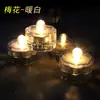 Luz de Vela LED à Prova d'Água Luz para Aquário Luz para Aquário Festa Bar Casamento Luz de Vela Eletrônica à Prova d'Água Luz Submersível