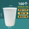 Taza de Papel Desechable de Doble Capa Hueca Aislante para Llevar Bebidas Calientes Taza de Papel Desechable Ecológica para Café con Tapa