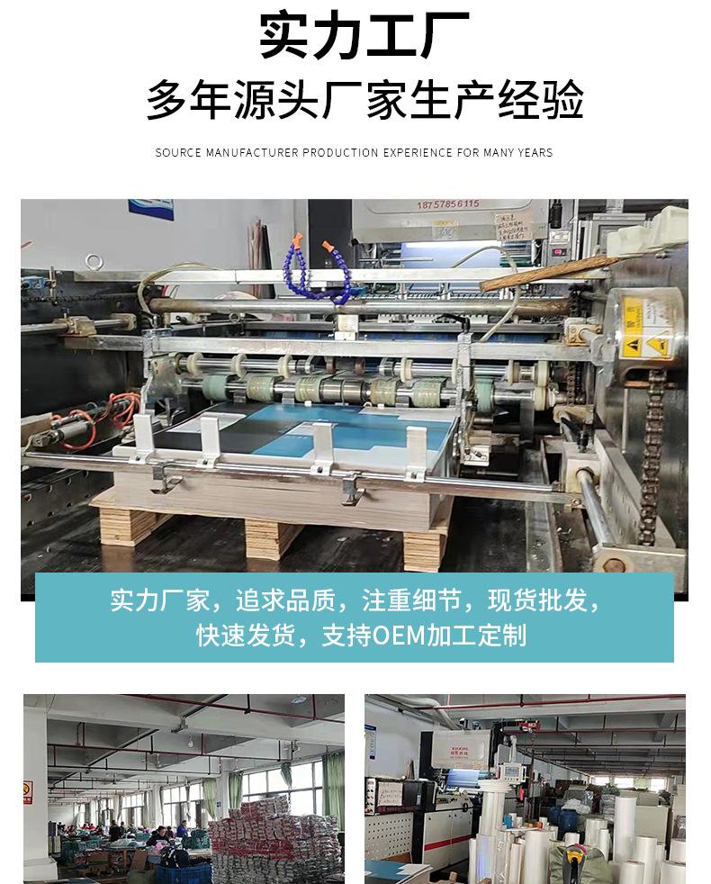 套版详情6-拷贝_18