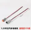 Conector Dechi Dt06-2S/Dt04-2P Conector Impermeable Enchufe de Foco LED de 2 pines