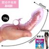 Dispositivo sexual vibrador para dedo, artefacto para orgasmos femeninos, juguete sexual para adultos, masturbador, juego de hebillas, segunda marea