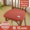 Cojín para silla de estudiante en casa, antideslizante, extraíble y lavable, cojín para asiento de oficina y coche, disponible para ventas transfronterizas, hecho de terciopelo alemán y espuma viscoelástica, forma cuadrada