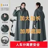 Novo poncho de chuva para ciclismo, capa de chuva grande para patinete elétrico, capa de chuva longa espessa, proteção de corpo inteiro contra chuva forte, para mulheres, motocicleta elétrica
