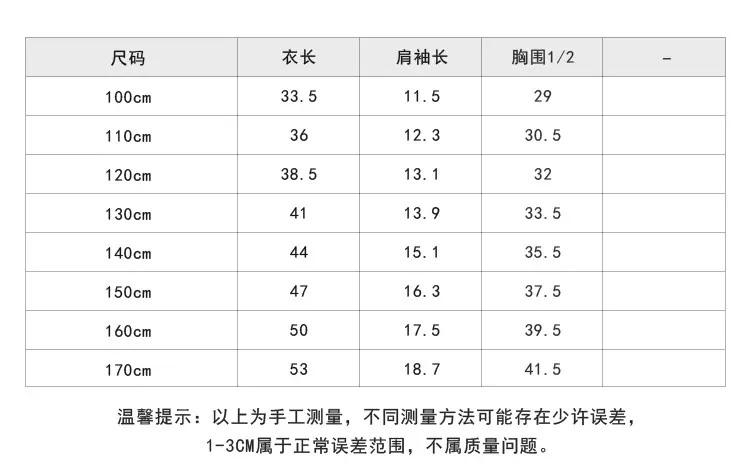 26C285-H0146-上装.jpg