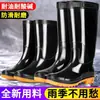 Botas de lluvia engrosadas, estilos de caña alta, media, baja y corta para hombre, con suelas de goma antideslizantes y forro de felpa para mayor calidez