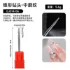Broca de Tungstênio para Nail Art Transfronteiriça para Remoção Rápida de Unhas, Broca de Liga para Remover Cutículas, Ferramenta de Broca para Máquina de Nail Art