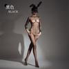Mono Aurora Escotado Sexy Sedoso Aceitoso Luminoso Tentación Ultradelgado Transparente Invisible Calcetines de Cuerpo Completo Sin Entrepierna