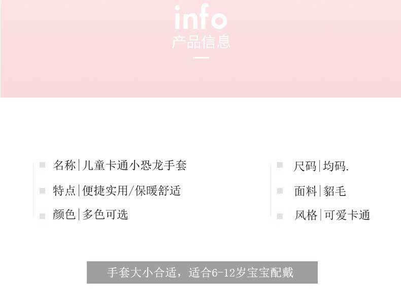 详细6