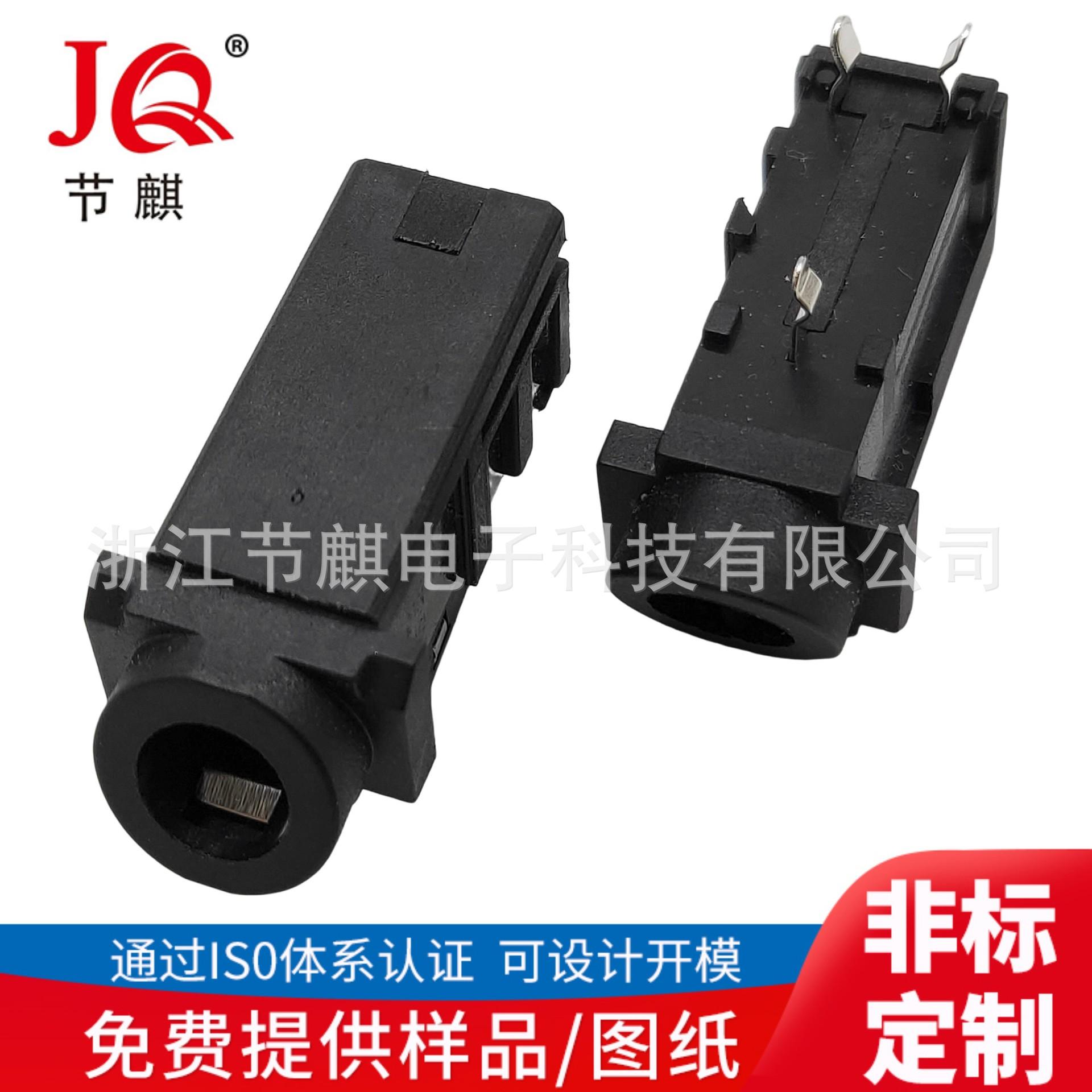 JQ-CK-302E (3)(1)