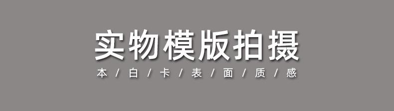 本白卡实物图.jpg