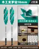 Herramienta Especial de Taladro Bosque Verde para Puertas de Madera, Juego Completo de Brocas para Carpintería, Herramienta Broca Helicoidal para Abrir Agujeros en Madera