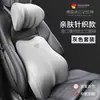 Traje de protección para el cuello y el reposacabezas del coche, almohada de látex para soporte lumbar, respaldo del asiento del conductor, protección de la cintura
