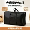 Bolsa de Almacenamiento para Mudanzas Empaque Almacenamiento Bolsa Tejida Cosida Colcha de Estudiante Bolsa de Equipaje de Gran Tamaño Tela Oxford Gran Capacidad Almacenamiento
