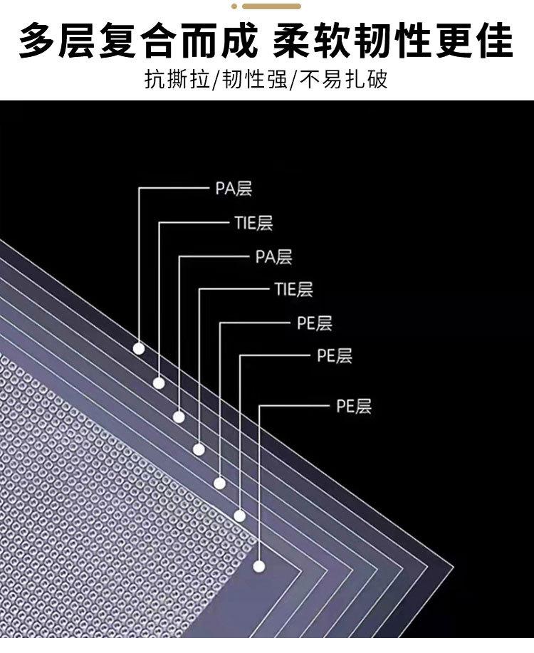纹路真空袋详情_07.jpg