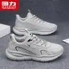 Zapatos para Hombre Huili 2026 Nuevo Otoño Zapatos Deportivos para Correr Forrest Gump para Hombre, Suela Suave, Ligeros, Adecuados para el Viaje Diario al Trabajo, M