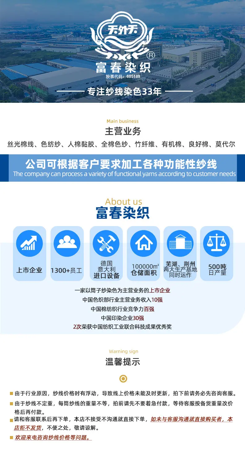 麻灰纱详情页改_01