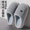 Zapatillas de algodón para otoño e invierno, para mujer, para el hogar, de interior, cálidas, de felpa, engrosadas, para pareja, ligeras, para exteriores, zapatos de algodón, zapatos postparto