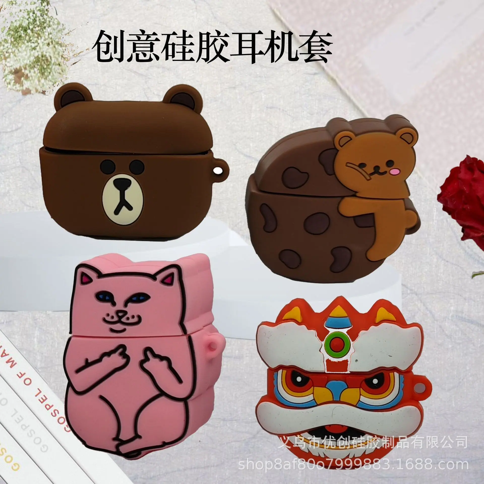 图层 44.png