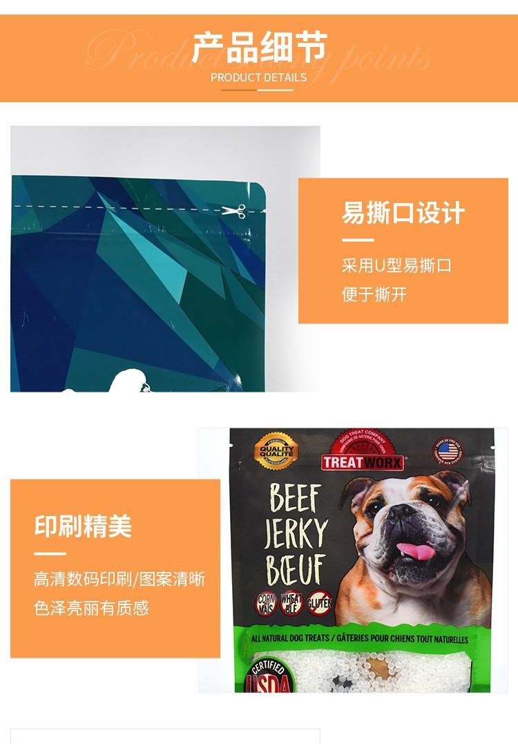八边封11.jpg