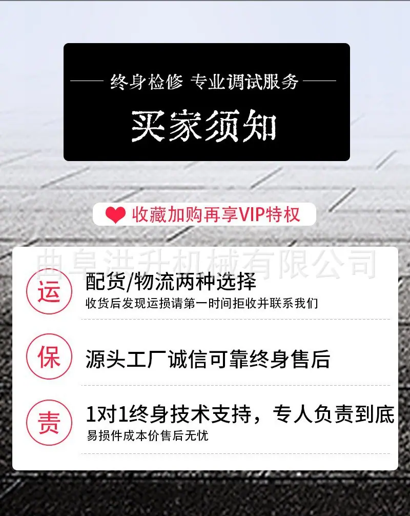 双轴TMR搅拌机7.jpg