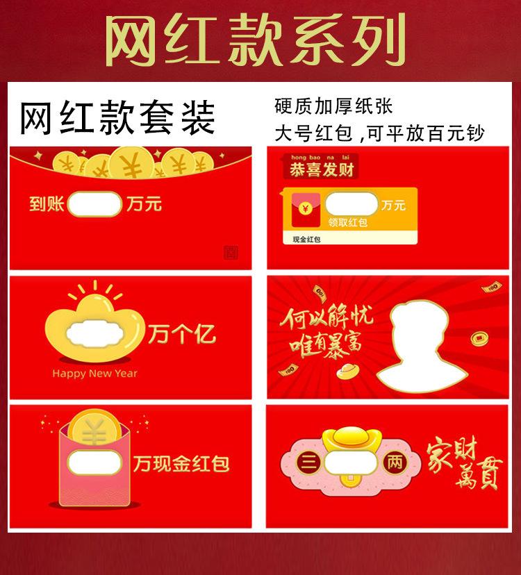 网红款套装描述