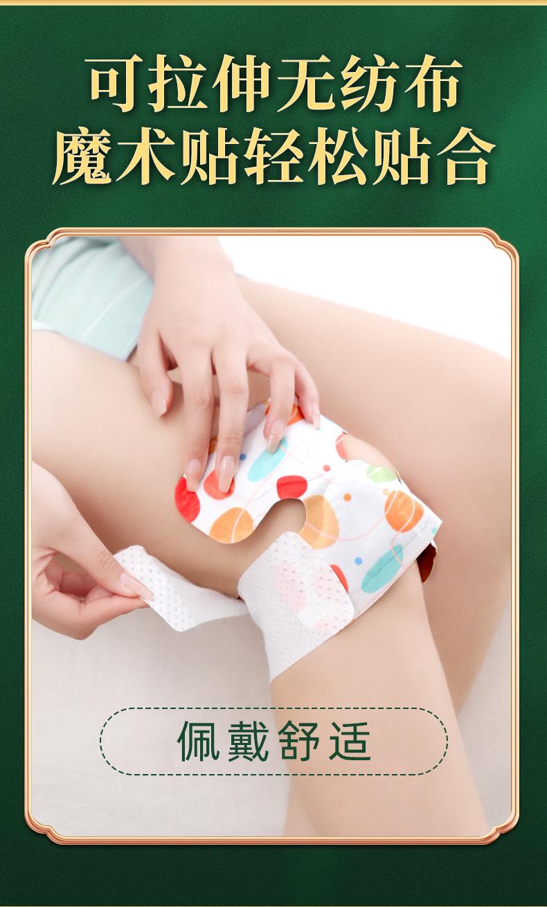 暖膝贴定制详情 (14).jpg