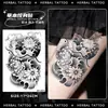 Pegatinas de Tatuaje de Espalda Herbales para Mujeres, Impermeables, de Larga Duración, de Alta Gama, Diseños de Tatuaje Realistas con Fénix Grande, Paisajes y Patrones Florales