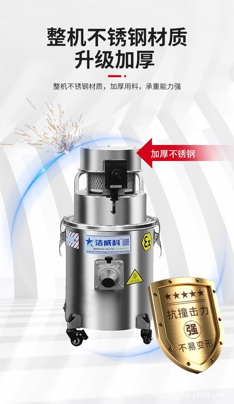 220V小型防爆吸尘器_06.jpg