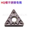 Cermet cuchillo CNC TNMG160404HQ TNMG160408HQ TN60 CA5525 PC9030